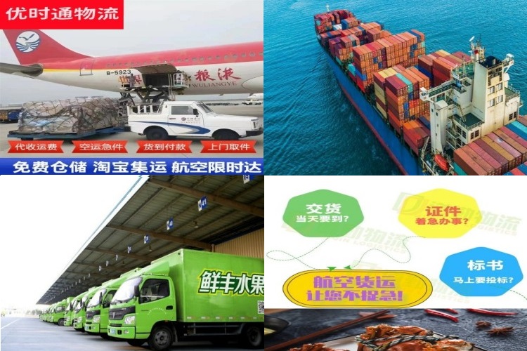 覃塘到丹麦航空货运公司-覃塘到丹麦物流专线